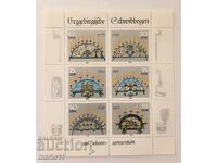 Germany - GDR - 1986, block sheet