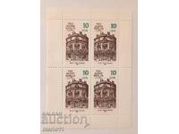 Germany - GDR - 1987, block sheet