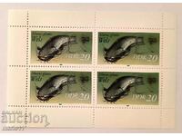 Germany - GDR - 1987, block sheet