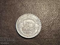 1947 anul 50 de centimetri Aluminiu