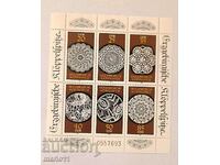 Germany - GDR - 1988, block sheet