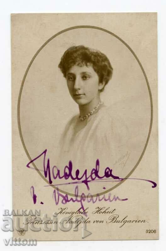 Princess Nadezhda autograph and dedication