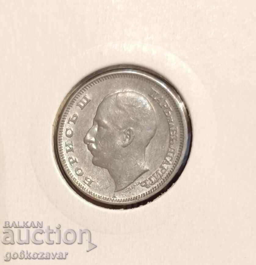 Bulgaria 20 BGN 1940 with price 5.00 BGN | € 2.56 Bulgaria 20 BGN 1940 with price 5.00 BGN | € 2.56