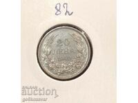 Bulgaria 20 BGN 1940