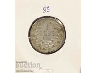 Βουλγαρία 1 λεβ 1891 Ασήμι!