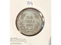 Bulgaria 50 BGN 1930 Argint!
