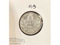 Bulgaria 1 lev 1912 Argint!