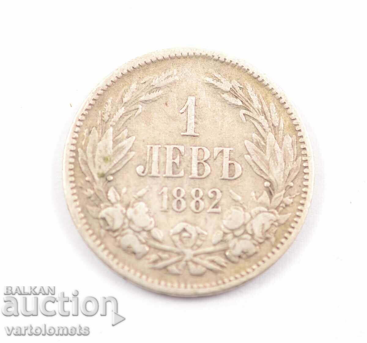 1 Lev 1882 - Bulgaria › Principality of Bulgaria