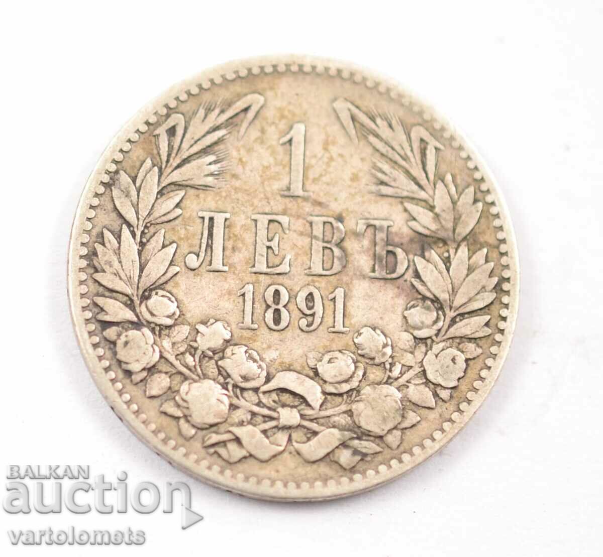 1 Lev 1891 - Bulgaria › Principatul Bulgariei