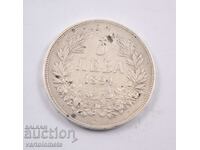 5 BGN 1894 - Bulgaria › Principatul Bulgariei