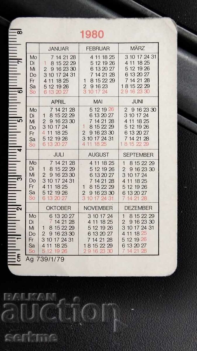 Calendar with price 1.00 BGN | € 0.51 Calendar with price 1.00 BGN | € 0.51