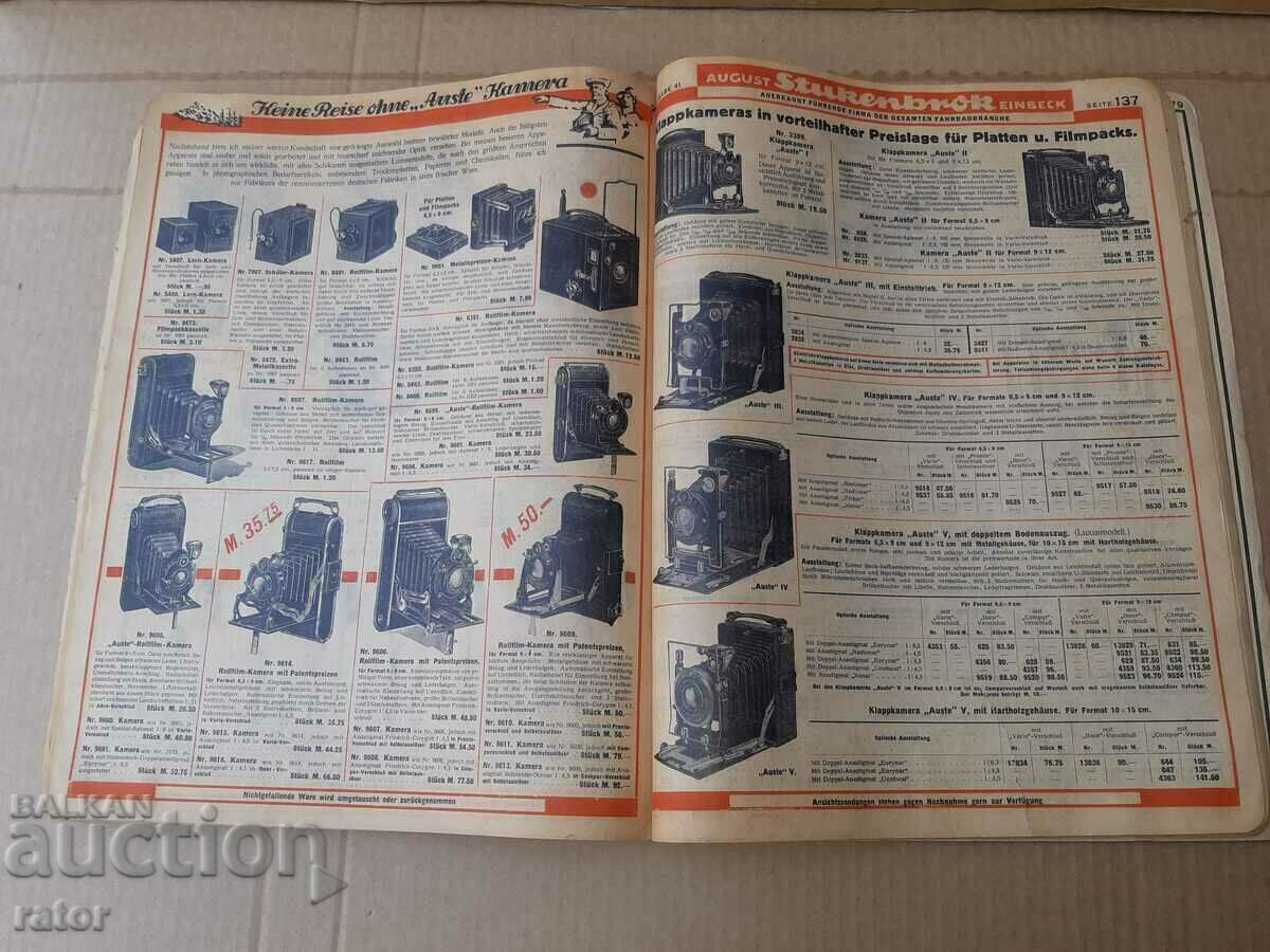 Γερμανικός κατάλογος για όπλα και οτιδήποτε άλλο - 100 ετών - 7