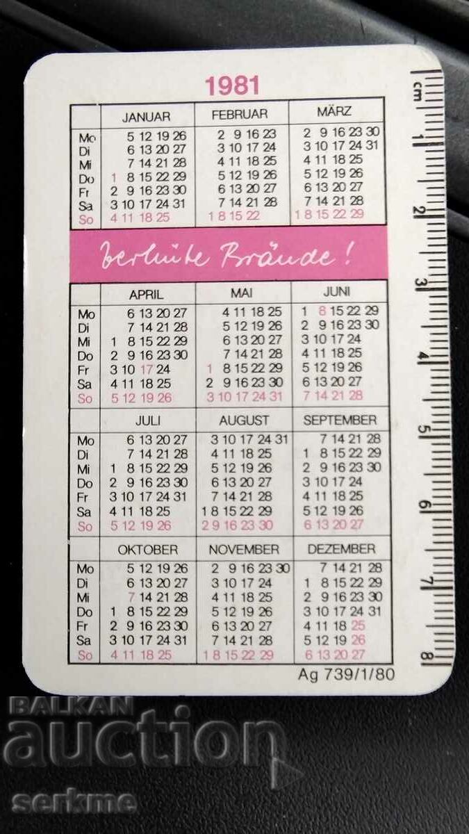 Calendar with price 1.00 BGN | € 0.51