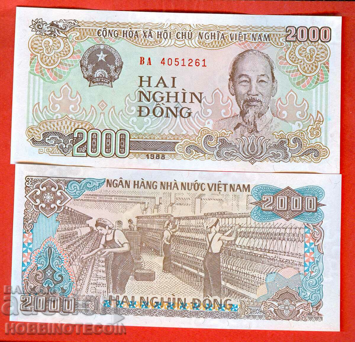 ВИЕТНАМ VIET NAM 2000 Донг емисия - issue 1988 НОВА UNC