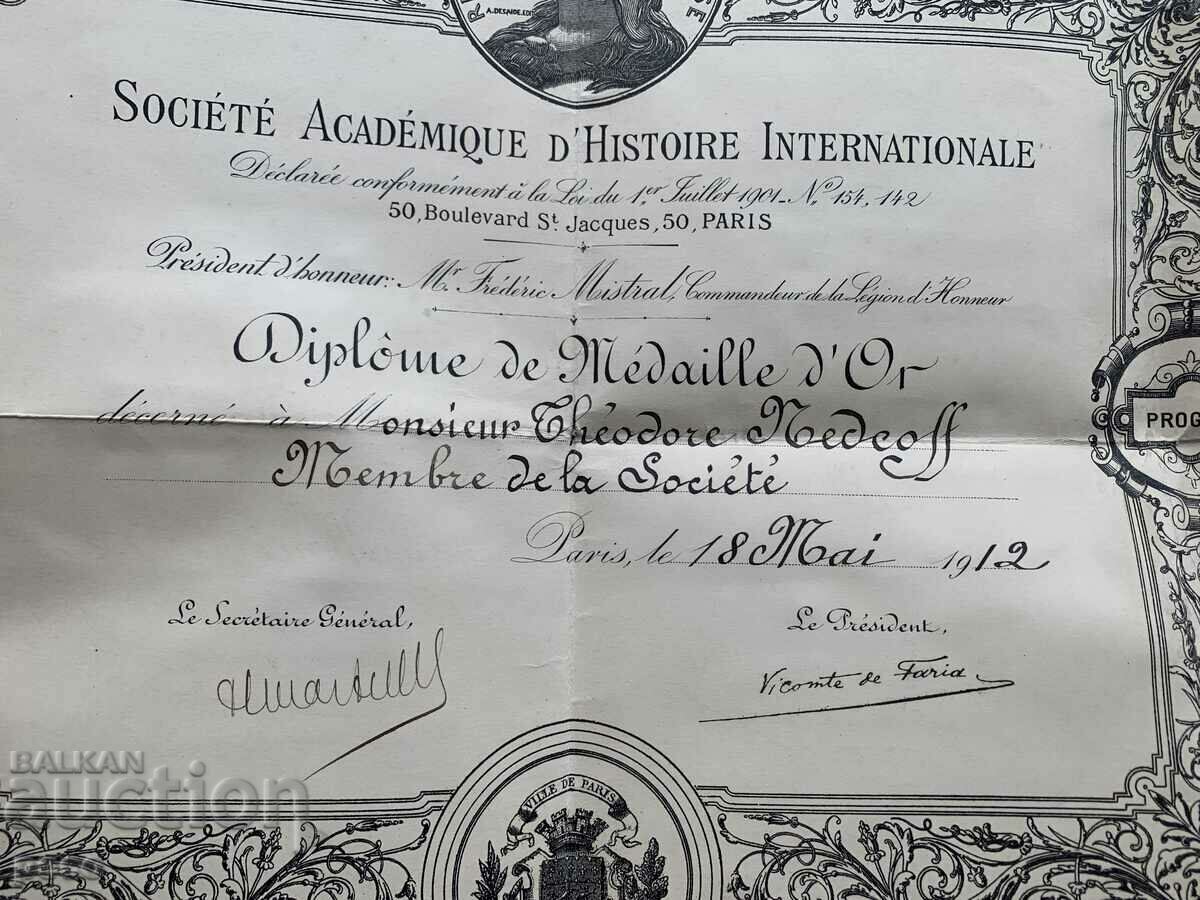 Todor Nedkov Academic Association Gold Medal in International History 1912 with price 350.00 BGN | € 178.95 Todor Nedkov Academic Association Gold Medal in International History 1912 with price 350.00 BGN | € 178.95