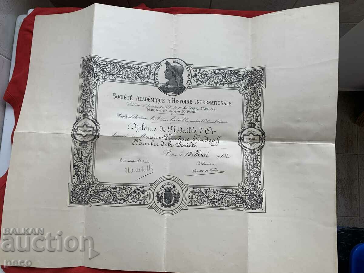Delivery of Todor Nedkov Academic Association Gold Medal in International History 1912 Delivery of Todor Nedkov Academic Association Gold Medal in International History 1912