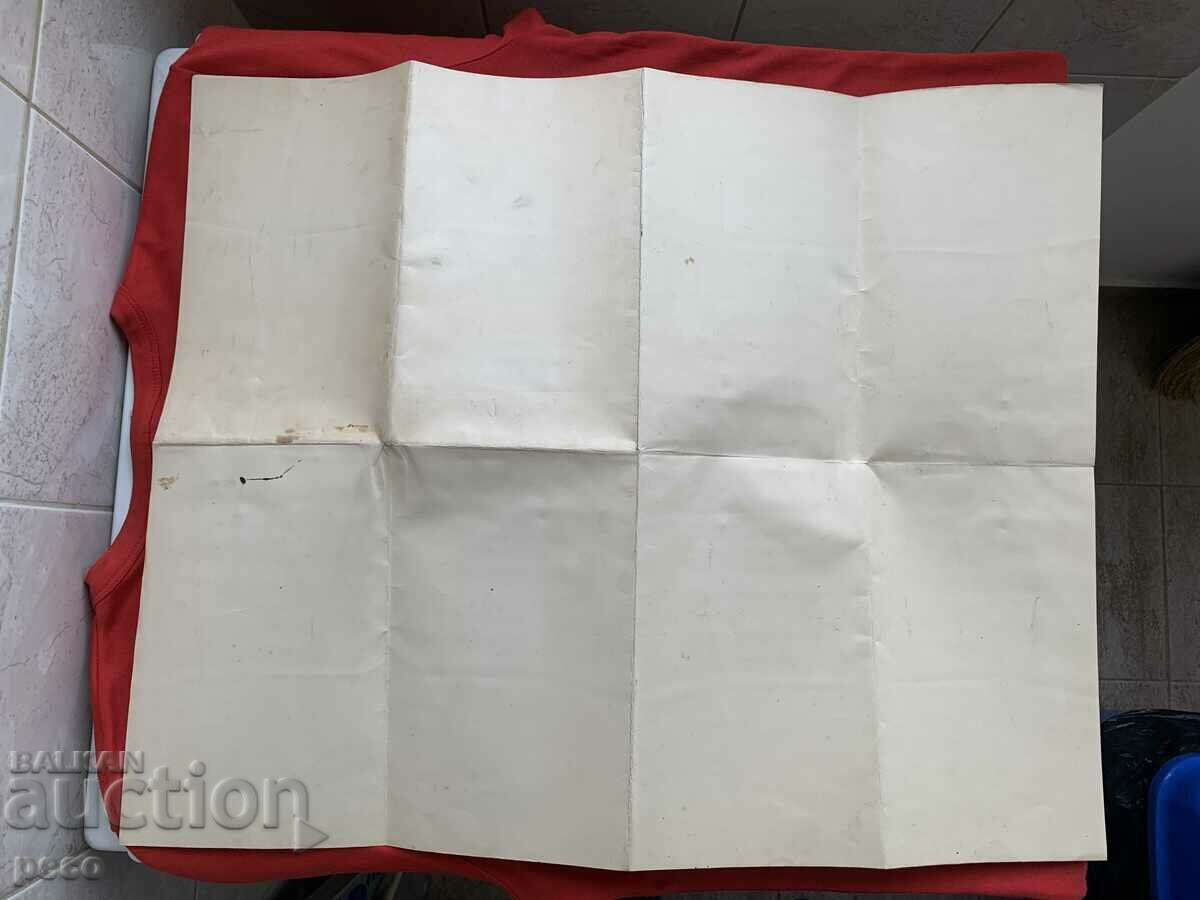Todor Nedkov Academic Association Gold Medal in International History 1912 - 5 Todor Nedkov Academic Association Gold Medal in International History 1912 - 5