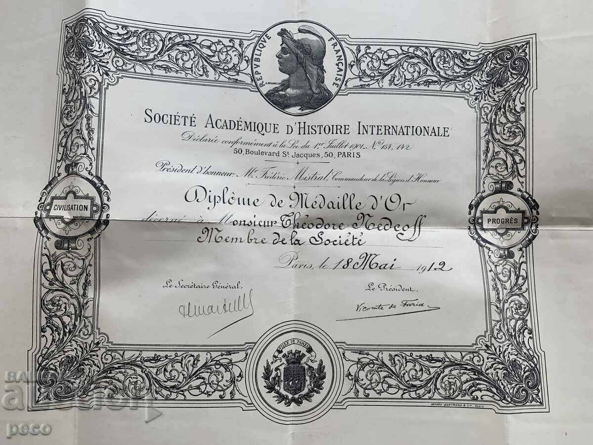 Medalia de aur a Asociației Academice Todor Nedkov în istoria internațională 1912