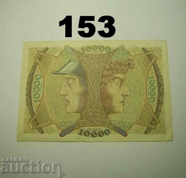 Baden 10000 marks 1923 XF Badische Bank with price 8.00 BGN | € 4.09 Baden 10000 marks 1923 XF Badische Bank with price 8.00 BGN | € 4.09