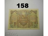 Baden 10000 mark 1923 XF Badische Bank