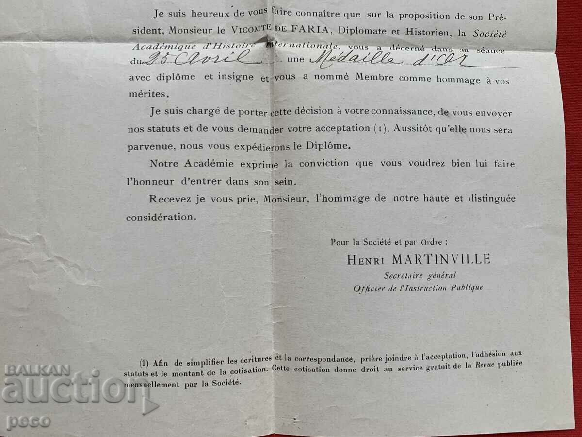 Δημοπρασία Ευχετήρια επιστολή και κάρτα στον Todor Nedkov 1912. Δημοπρασία Ευχετήρια επιστολή και κάρτα στον Todor Nedkov 1912.