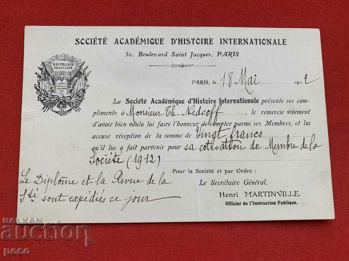 Ευχετήρια επιστολή και κάρτα στον Todor Nedkov 1912. - 5 Ευχετήρια επιστολή και κάρτα στον Todor Nedkov 1912. - 5