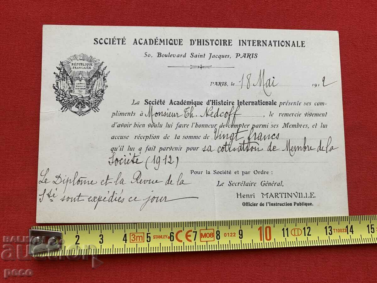 Ευχετήρια επιστολή και κάρτα στον Todor Nedkov 1912. - 6 Ευχετήρια επιστολή και κάρτα στον Todor Nedkov 1912. - 6