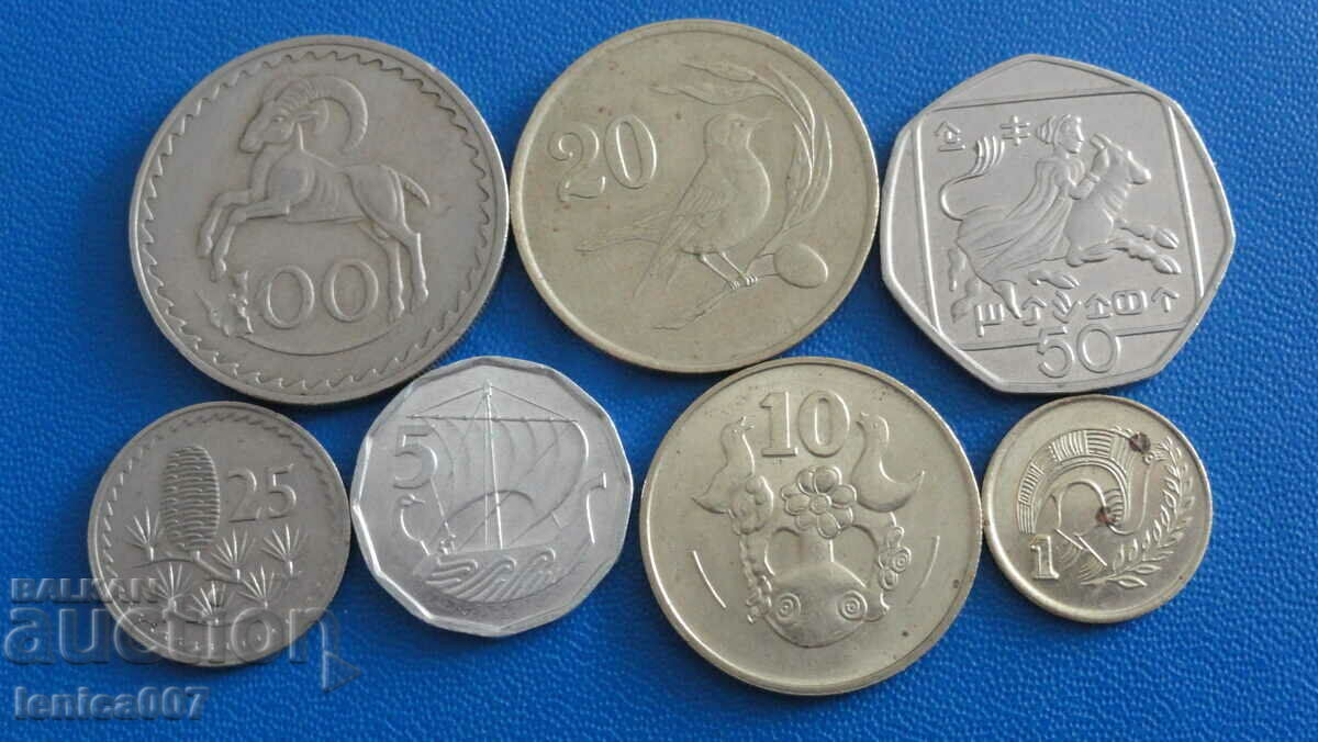 Cyprus - Coins (7 pieces)