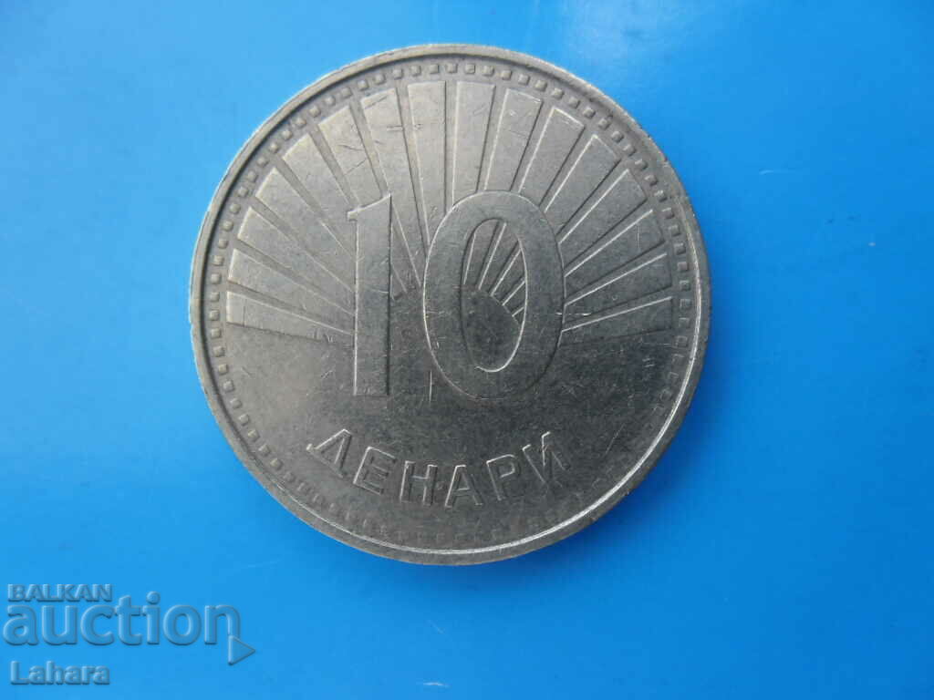 10 dinars 2017 Macedonia (Southwestern Bulgaria)