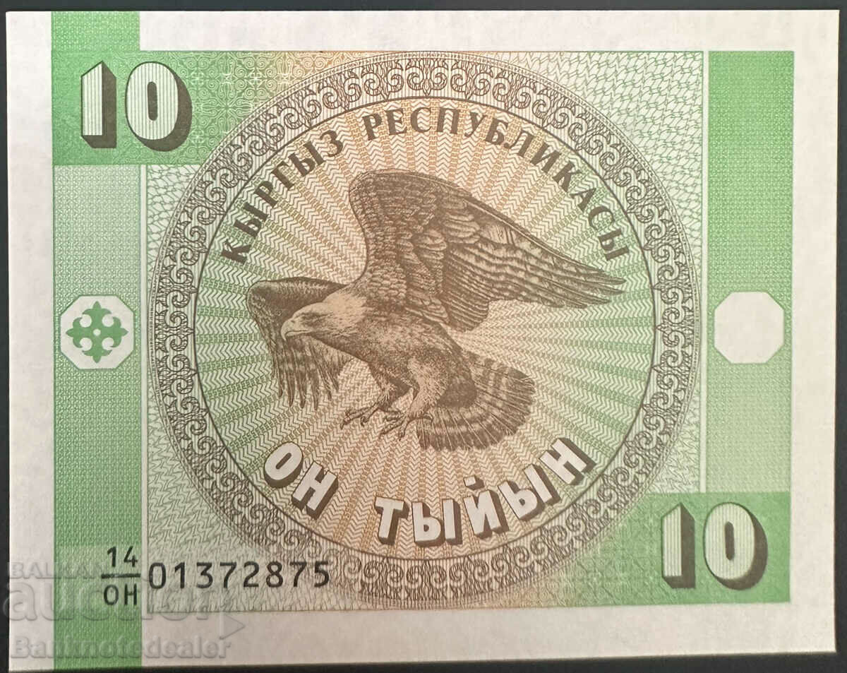 Kârgâzstan 10 Tyiyn 1993 Pick 1 Ref 2875 Unc