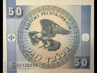 Kyrgyzstan 10 Tyiyn 1993 Pick 2 Ref 0035 Unc