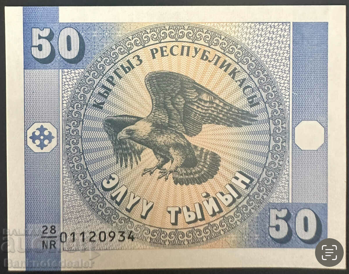 Κιργιστάν 10 Tyiyn 1993 Pick 2 Ref 0934 Unc