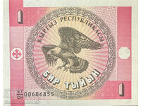 Kârgâzstan 1 Tyiyn 1993 Pick 1 Ref 6855 Unc