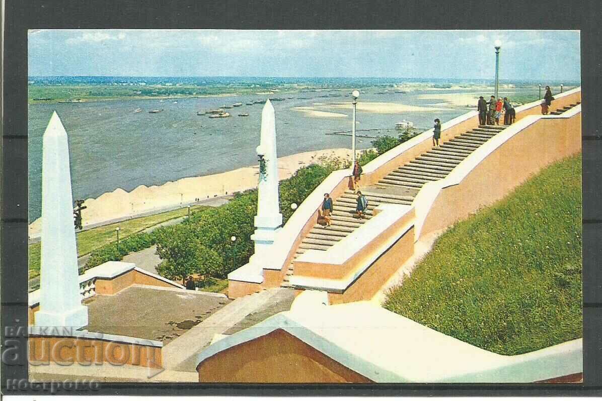 town Nijnii Novgorod  - Post card  Rusia   - A 4020