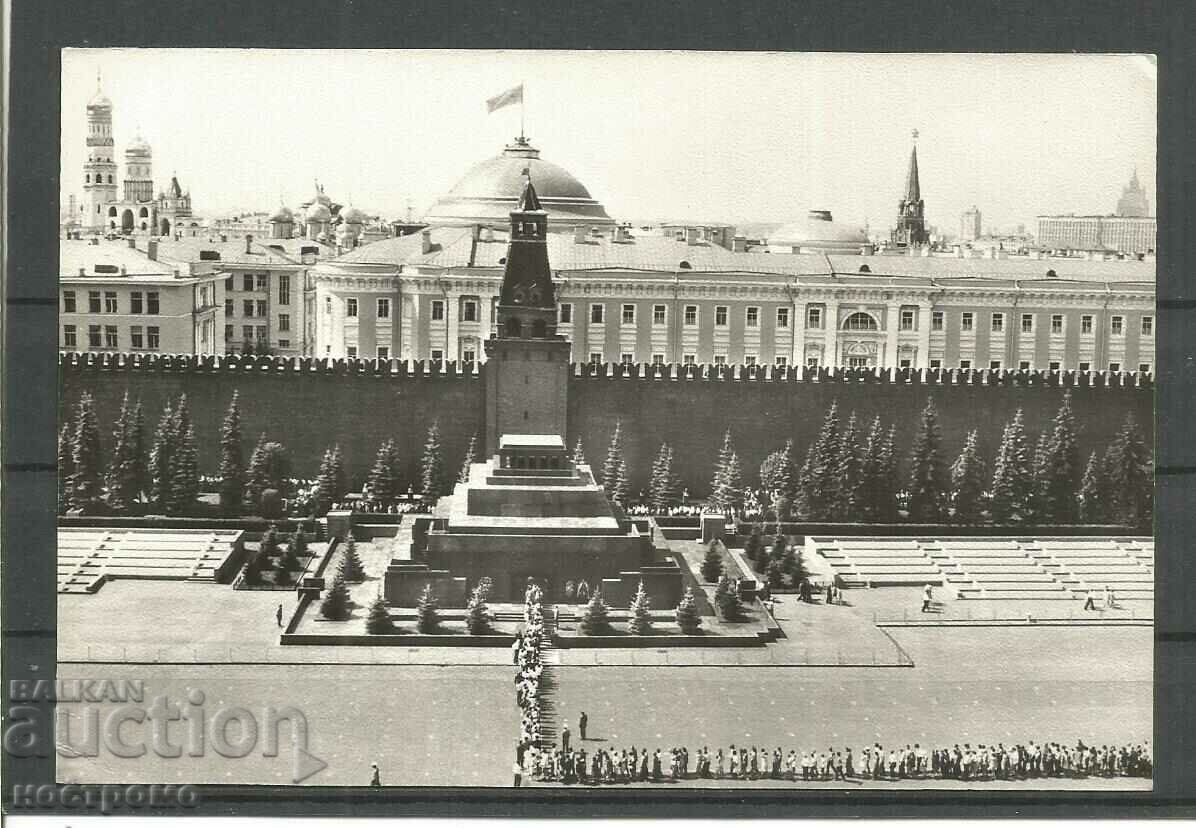 Moscova - Carte poștală Rusia - A 4022