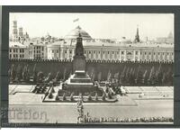 Moscow - Post card Russia - A 4022