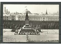 Moscou  - Post card  Rusia   - A 4022