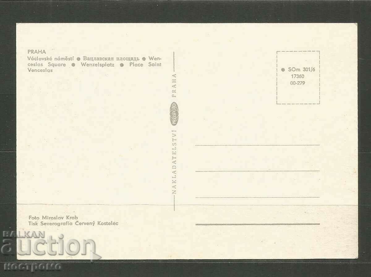 PRAGUE - Post card CSSR - A 4028 with price 1.00 BGN | € 0.51 PRAGUE - Post card CSSR - A 4028 with price 1.00 BGN | € 0.51