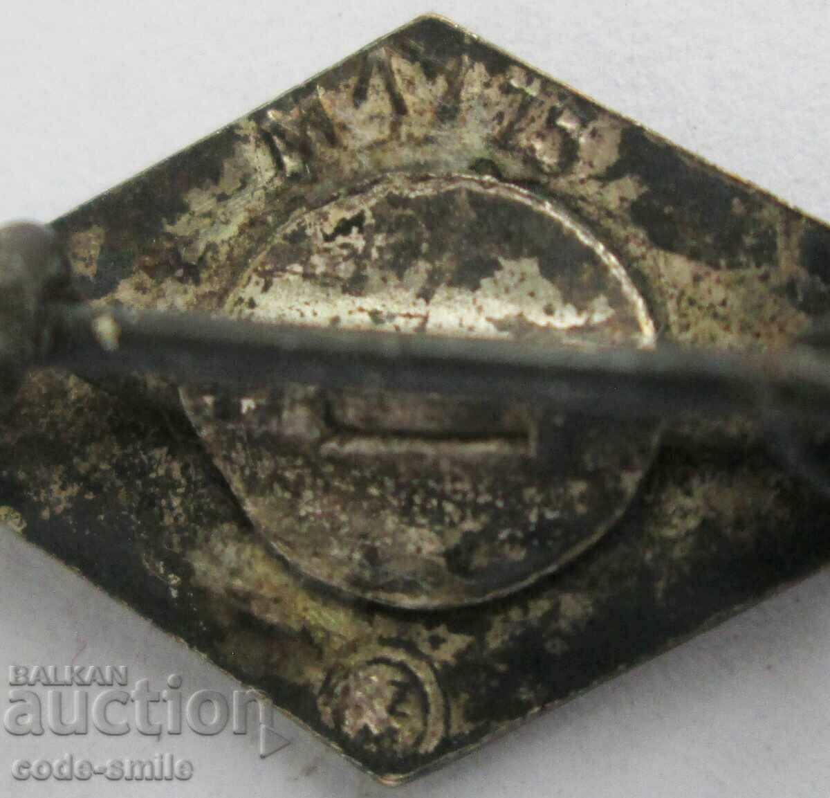 Δημοπρασία Παλιά πινακίδα Γερμανία φοιτητική ναζιστική οργάνωση NSDStB Δημοπρασία Παλιά πινακίδα Γερμανία φοιτητική ναζιστική οργάνωση NSDStB