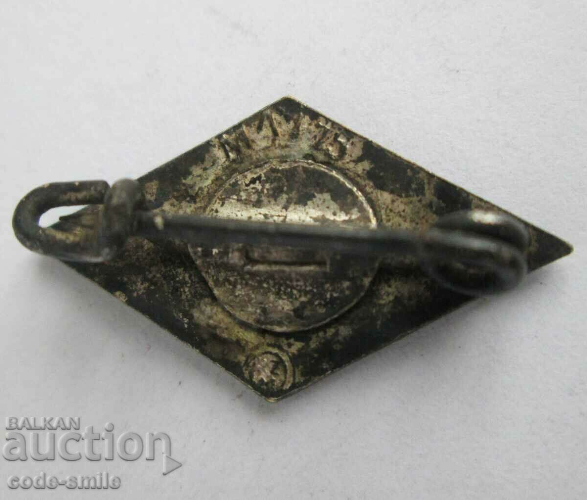 Παλιά πινακίδα Γερμανία φοιτητική ναζιστική οργάνωση NSDStB - 5 Παλιά πινακίδα Γερμανία φοιτητική ναζιστική οργάνωση NSDStB - 5