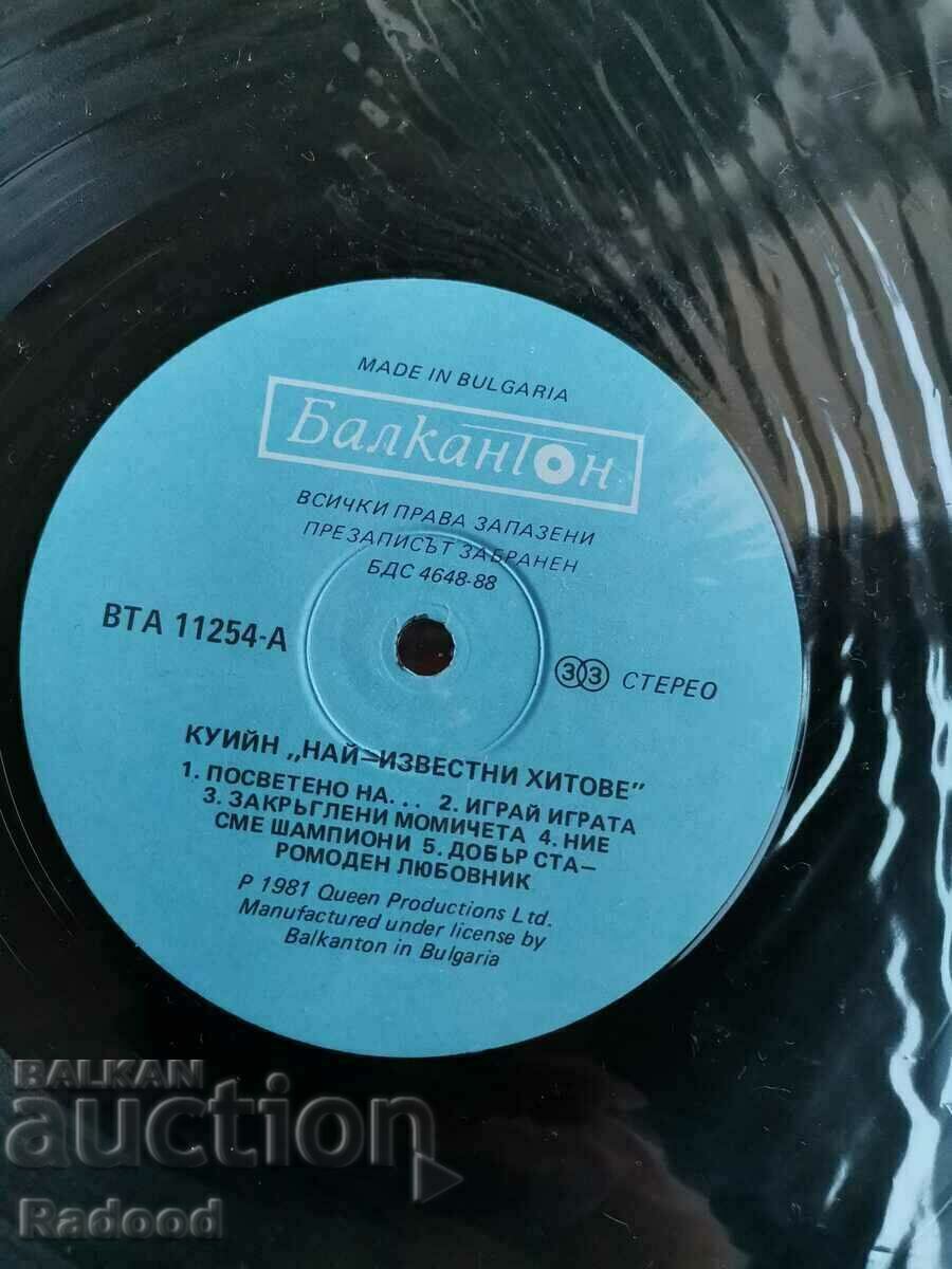 Auction  ZiaQUEEN Greatest Hits Album