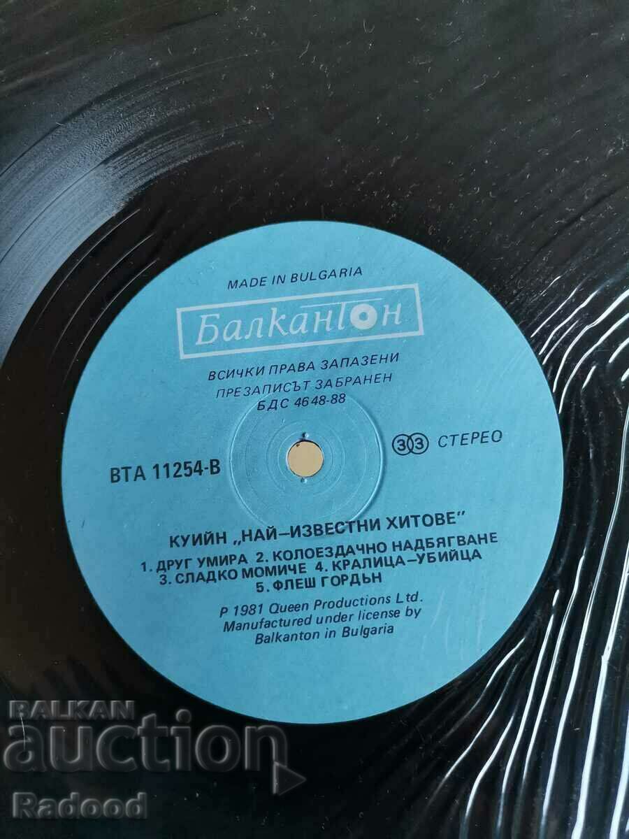 Delivery of ZiaQUEEN Greatest Hits Album