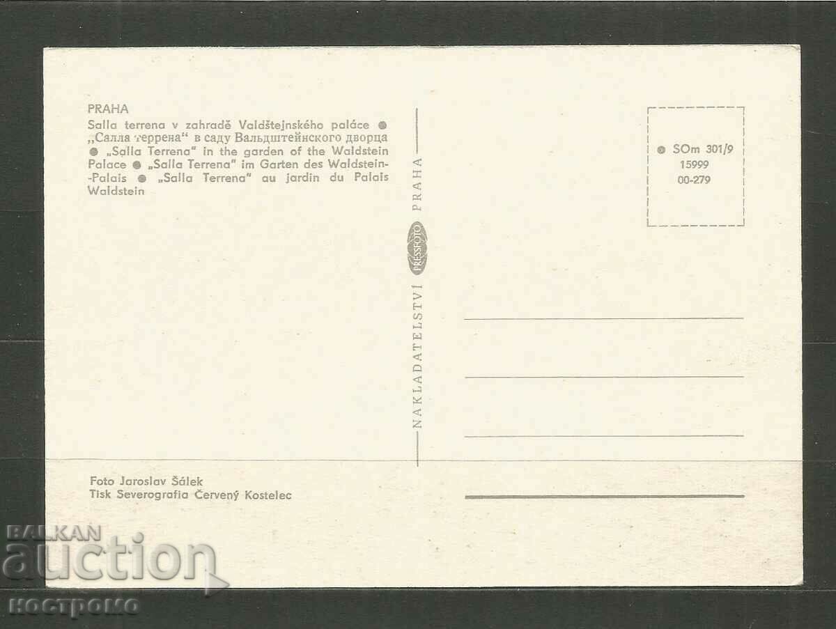 PRAGUE - Post card CSSR - A 4030 with price 1.00 BGN | € 0.51 PRAGUE - Post card CSSR - A 4030 with price 1.00 BGN | € 0.51
