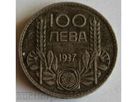 1937 100 ЛЕВА СРЕБЪРНА МОНЕТА ЦАРСТВО БЪЛГАРИЯ