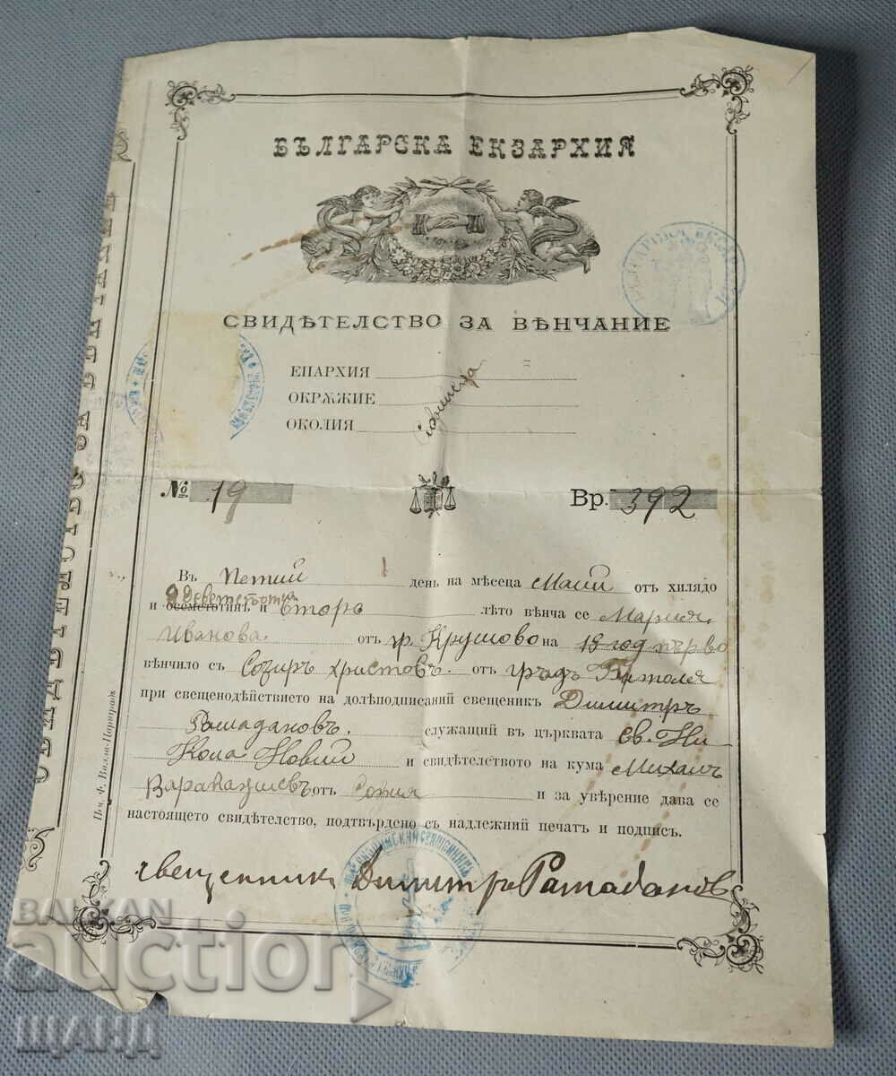 1902 Document Certificate of Marriage Bulgarian Exarchate