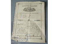 1902 Act Certificat de căsătorie Exarhatul Bulgar