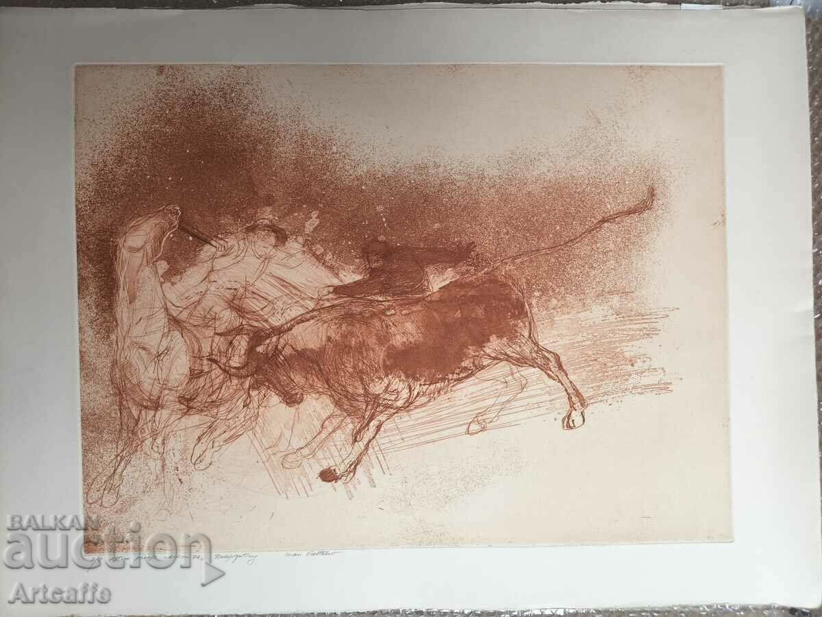 Engraving by Ivan Valtchev with price 800.00 BGN | € 409.03 Engraving by Ivan Valtchev with price 800.00 BGN | € 409.03
