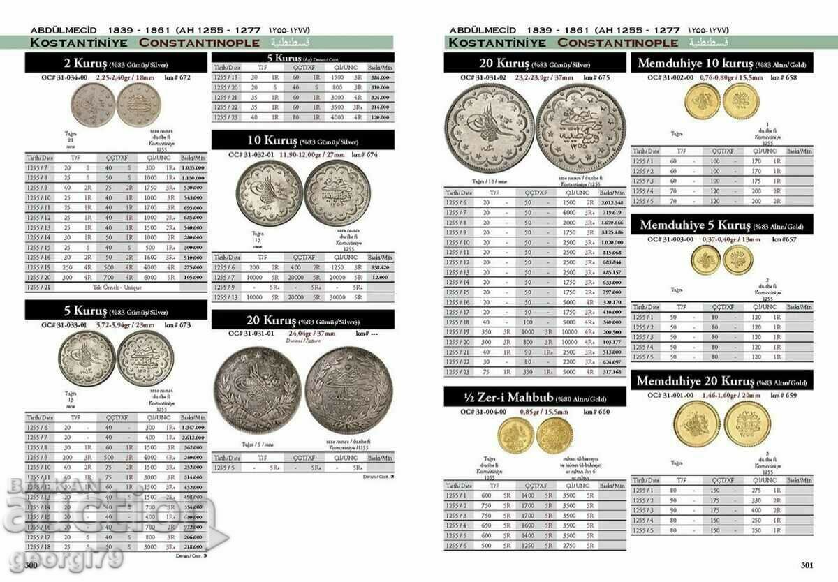 Catalog of coins and banknotes of the Republic of Turkey and the Ottoman Empire /c - 6