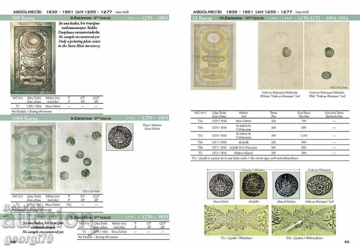 Catalog of coins and banknotes of the Republic of Turkey and the Ottoman Empire /c - 7