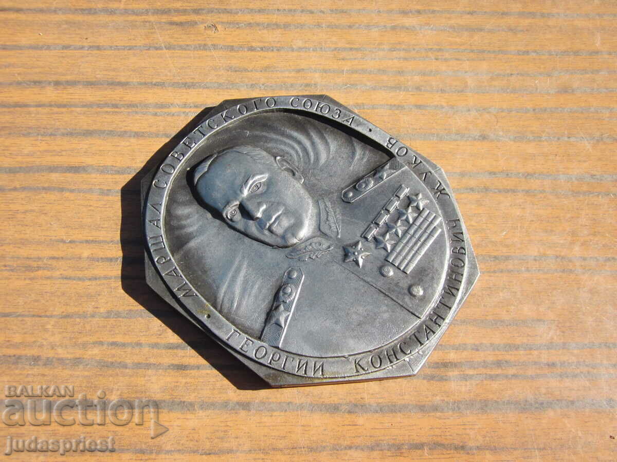 Auction old Soviet Russian military medal plaque Marshal Zhukov Auction old Soviet Russian military medal plaque Marshal Zhukov